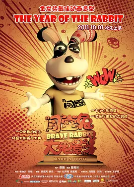 精品一区二区视频在线观看